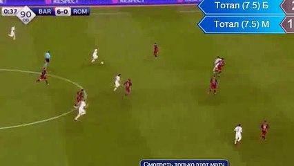 6-1 Edin Dzeko Last Minute Goal - Barcelona v. Roma 24.11.2015 HD