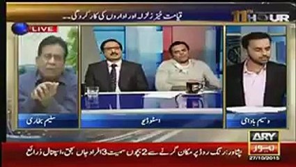 Saleem Bukhari Loose Talk On ARY show
