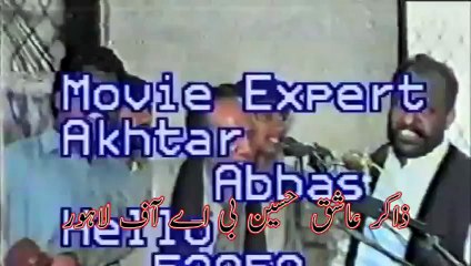 syed in bcn Zakir Aashiq Hussain B.A  Chakwal