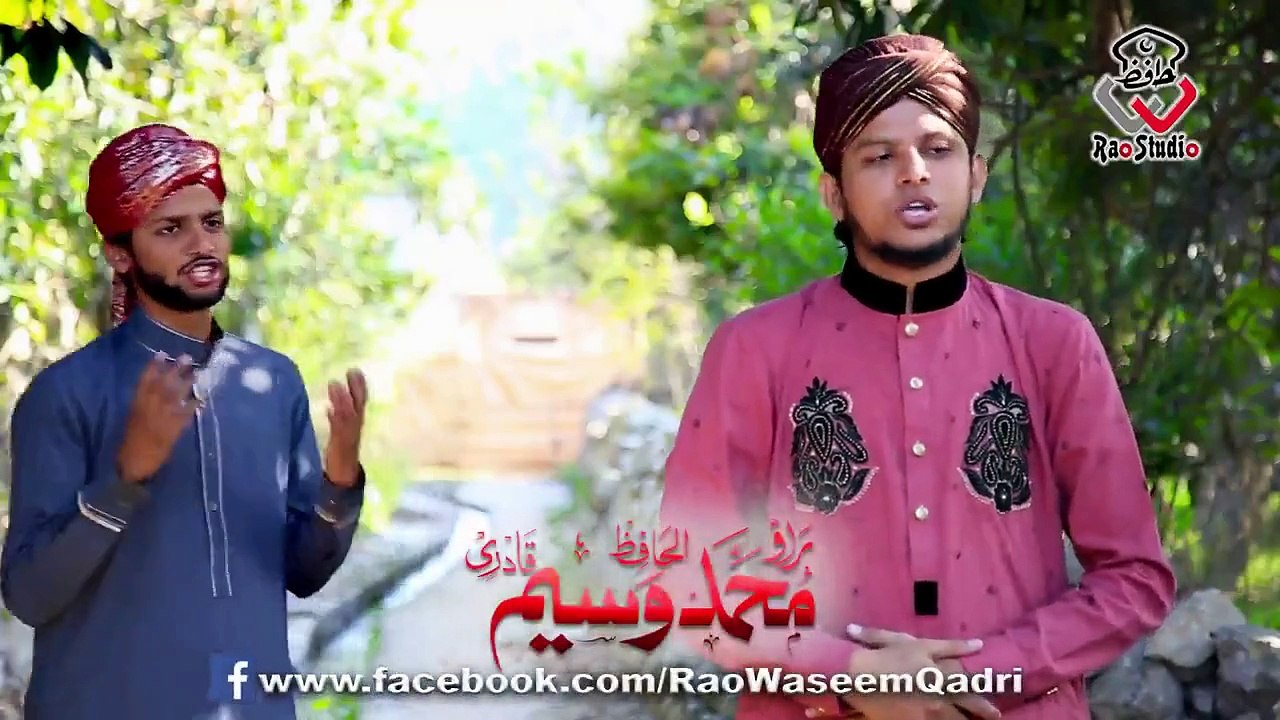 Hamd e Bari Tala (Hamd) - Hafiz Rao Waseem Qadri - New Naat Album [2016] - Naat Online
