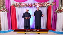 Main Teray Qurban HD Video - Satti Alkhairi Brother - New Naat Album [2015] - Naat Online