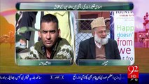 Subh e Noor 25-11-2015 - 92 News HD