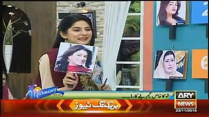 Amir Liaquat & Sanam Making Fun Of Mehwish Hayat