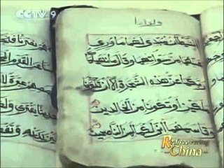 TRAGJEDI NE KINE 14 TE VRARE NE SHTYPJEN MASIVE NE NJE XHAMI NE NINGXIA LAJM