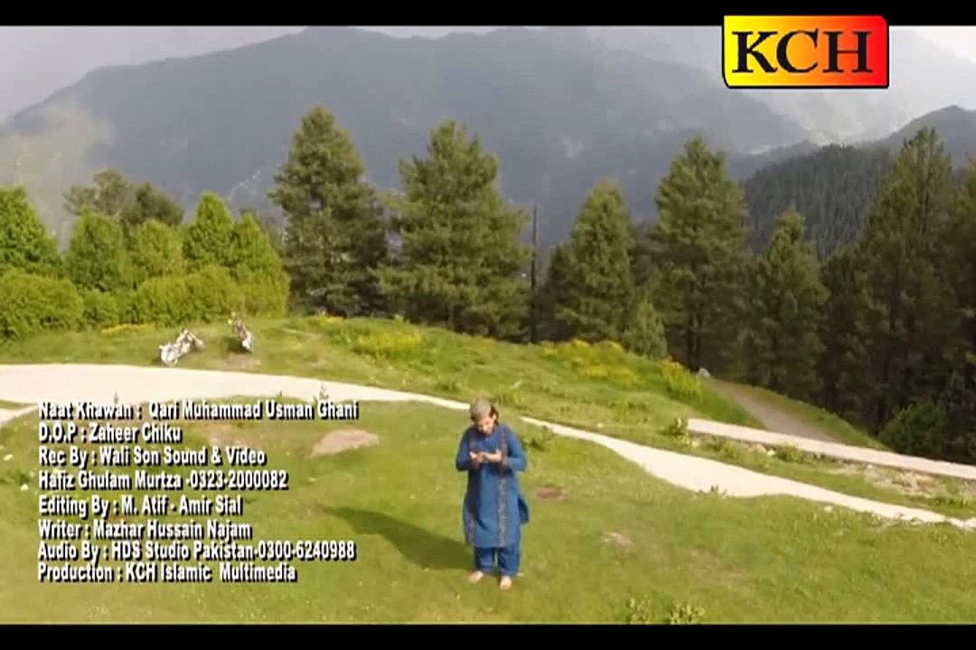 Duawah Mang Lo (Hamd) - Qari Muhammad Usman Ghani - New Naat Album [2015]