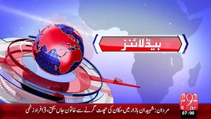 Headlines – 07:00 AM – 25 Nov 15 - 92 News HD
