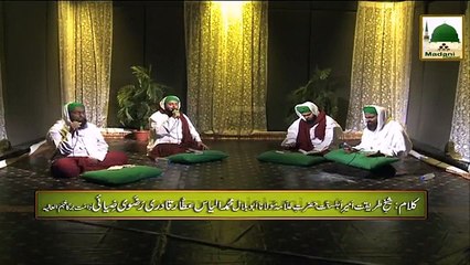 Kalam - Ab To Bas Aik Hi Dhun He Ke Madina Dekhoon