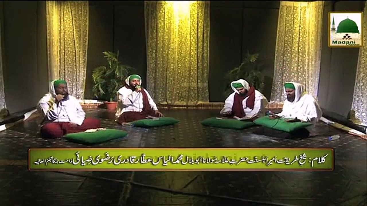 Kalam - Ab To Bas Aik Hi Dhun He Ke Madina Dekhoon