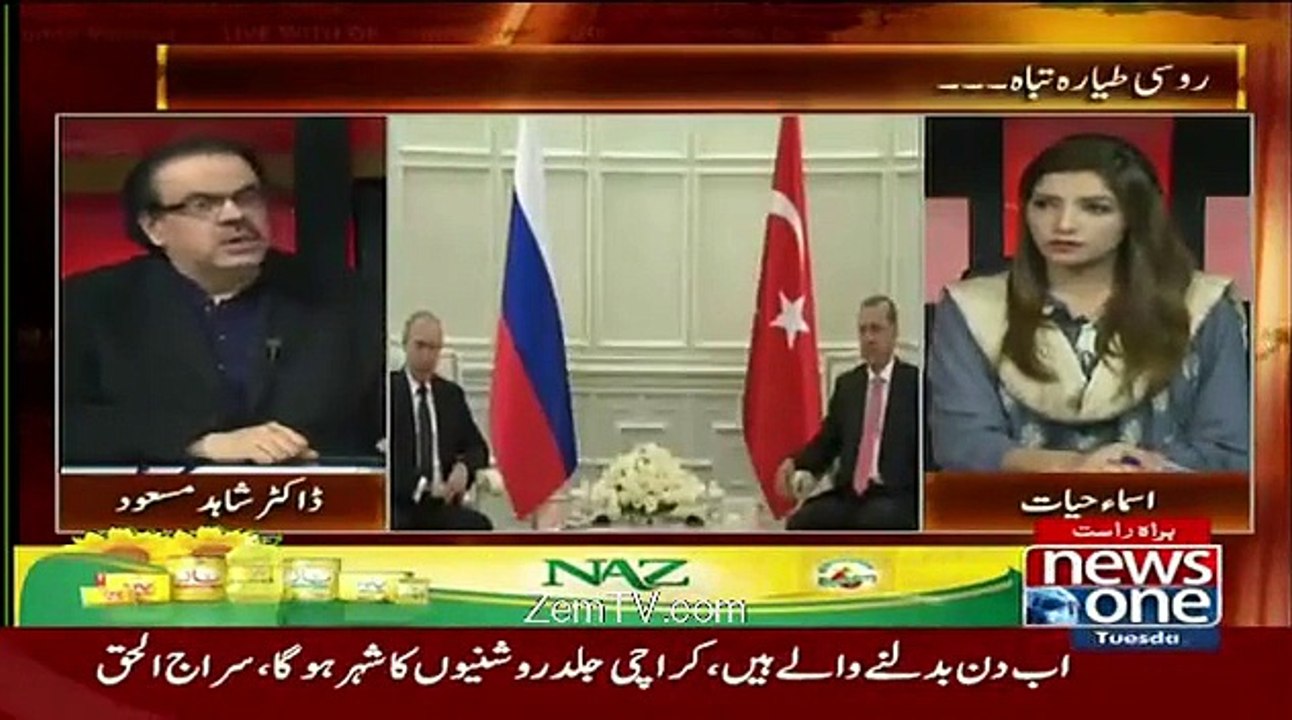 Live With Dr. Shahid Masood – 24th November 2015