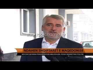 Ndahen shqiptarët e Maqedonisë - Top Channel Albania - News - Lajme