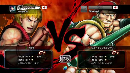 MichaelTan (Ken) vs Nemo (Rolento) - USF4 - TL5A Round1 Battle6