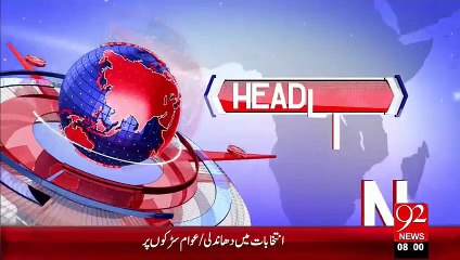 Headlines – 08:00 AM – 25 Nov 15 - 92 News HD
