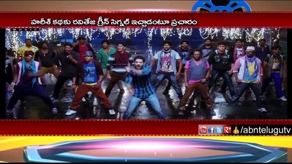 Harish Shankar focusing on Ravi Teja