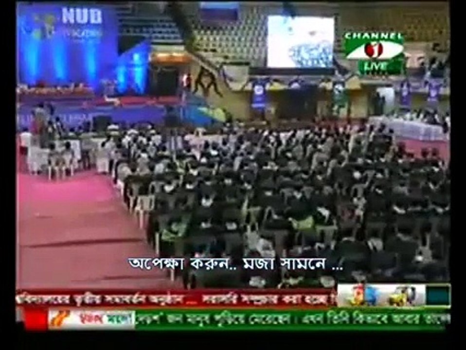 রাষ্ট্রপতির সেই মজার বক্তব্যটি দেখুন..না দেখলে মিস