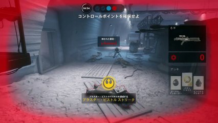 STAR WARS™ バトルフロント™_スプレマシー