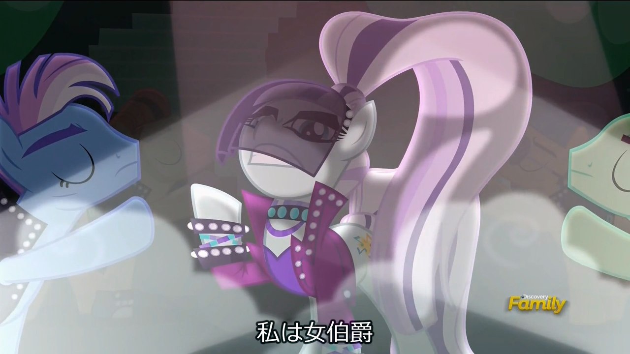 S5E24_The Mane Attraction _JPsub