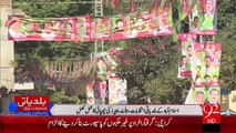 Ballot Paper Ki Tarseel 28 Nov Ko Hogi – 24 Nov 15 - 92 News HD