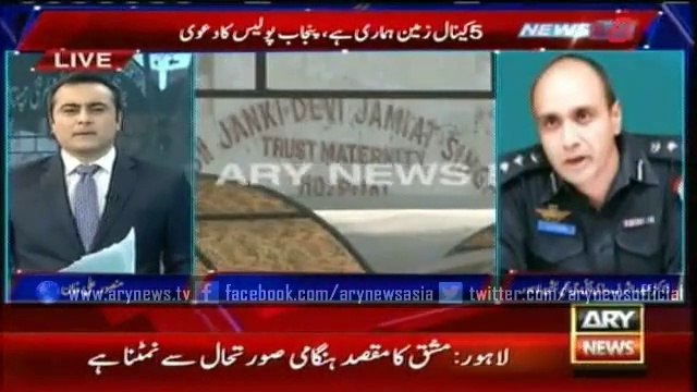 Two Govt Departments in Face-Off over a Single Piece of Land