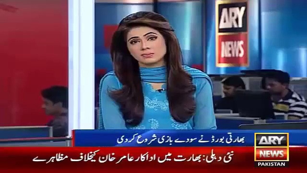 Ary-News-Headlines-25-November-2015--BCCI-Want-Money-For-Cricket-Series-with-Pakistan