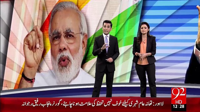 Modi Hakomat Pr Arkan-E-Assembaly Ki Ray – 24 Nov 15 - 92 News HD
