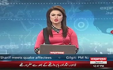 Express News Caster Nabeela Sindhu Wearing Vulgar Clothes During News