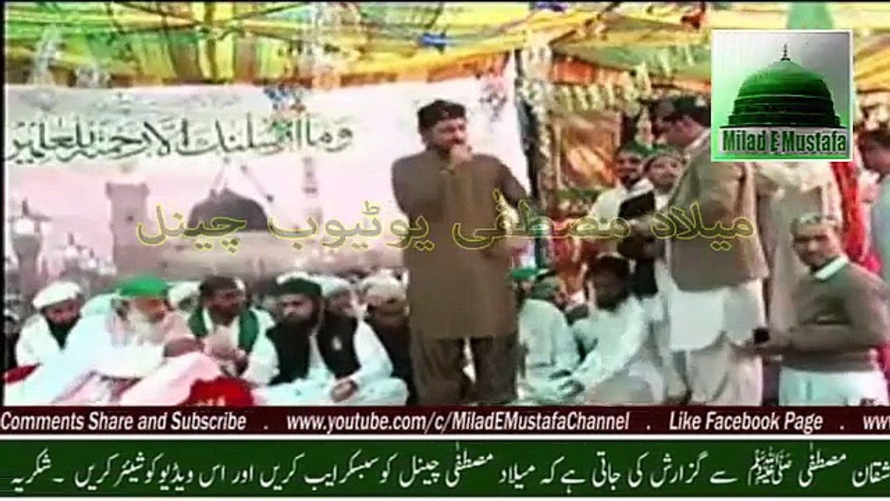 Farhan Ali Qadri Naats Ithaan Mein Muthri Kalam Hazrat Khuaja Ghulam Farid