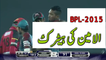 Al Ameen Fiery Hat Trick Sylhet Super Stars v Barisal Bulls  HD BPL T20 2015 Match 6
