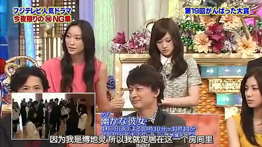 第19回加油ng大賞 Smap前田敦子等がんばった大賞 0005 Dailymotion Video