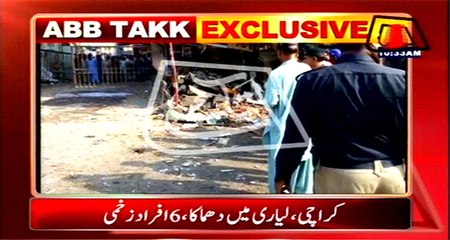 Karachi blast in liyari, 6 injured