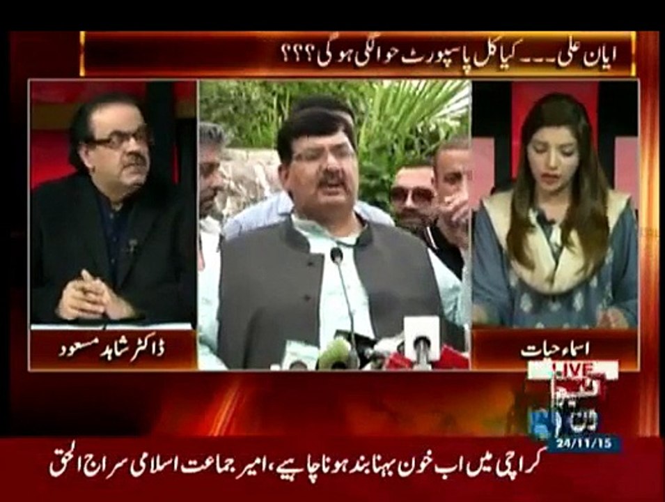 Live With Dr. Shahid Masood 24th November 2015