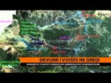 Devijimi i Vjosës në Greqi - Top Channel Albania - News - Lajme