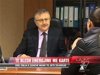 Download Video: Të blesh energjinë elektrike me kartë - News, Lajme - Vizion Plus