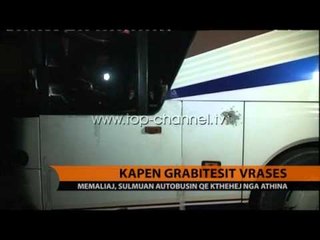 Скачать видео: Kapen grabitësit vrasës - Top Channel Albania - News - Lajme