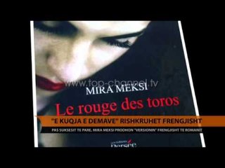 "E kuqja e demave" rishkruhet frëngjisht - Top Channel Albania - News - Lajme