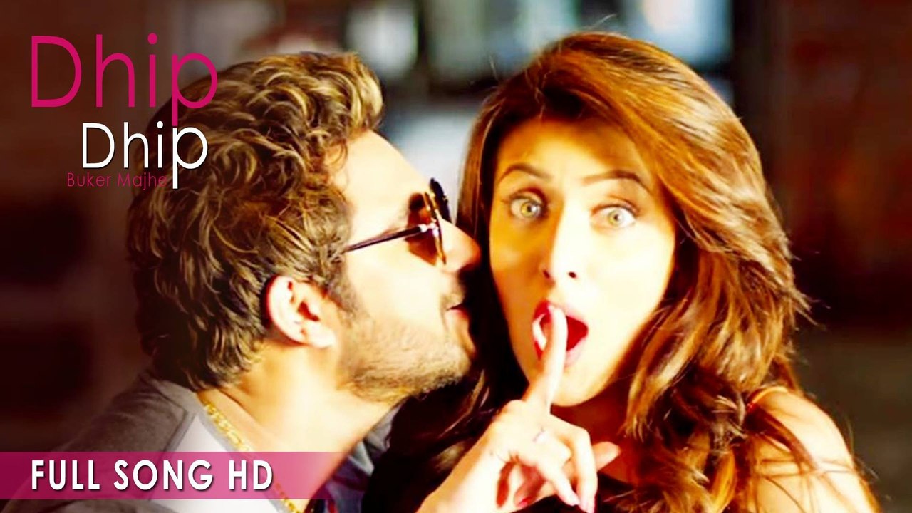 Bangla New Song 2015  Dhip Dhip Buker Majhe(ধিপ ধিপ বুকের মাঝে)  Black  Soham, Mim