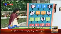 Imran Khan Ko ............. Karne Ka Shoq Hai, Aamir Liaquat