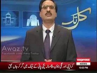 Javed Chaudhry Highlights Gundagardi Of PMLN