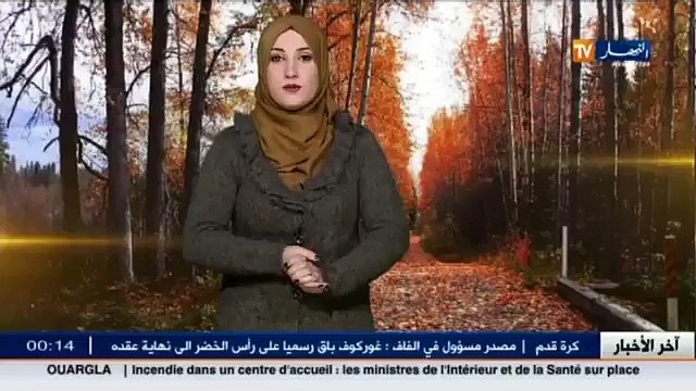 الأحوال الجوية أحوال الطقس ليوم الأربعاء 25 نوفمبر 2015