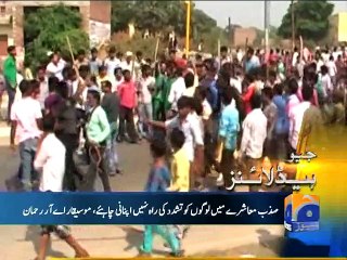 Geo News Headlines - 25 November 2015 - 1200