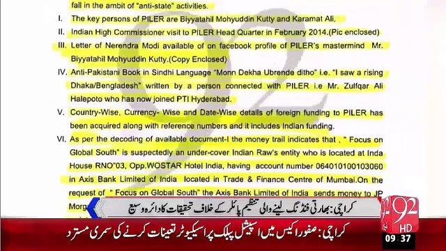 FBR Ny Bharti NGO's Sy Mazeed Funding Ky Shwahid Hasil Kr Lye – 25 Nov 15 - 92 News HD