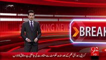 Breaking News - Karachi Chief Sectary Sindh Or Police Officer Highcourt Puhanch Gay – 25 Nov 15 - 92 News HD