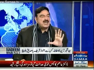 Sheikh Rasheed Ke Zardari Ko Mubarakbad - Mager Andaz Bara Anokha-Nnpmake