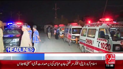Headlines – 11:00 AM – 25 Nov 15 - 92 News HD