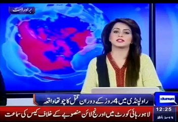 How a Man Has Killed in Rawalpindi Early Morning