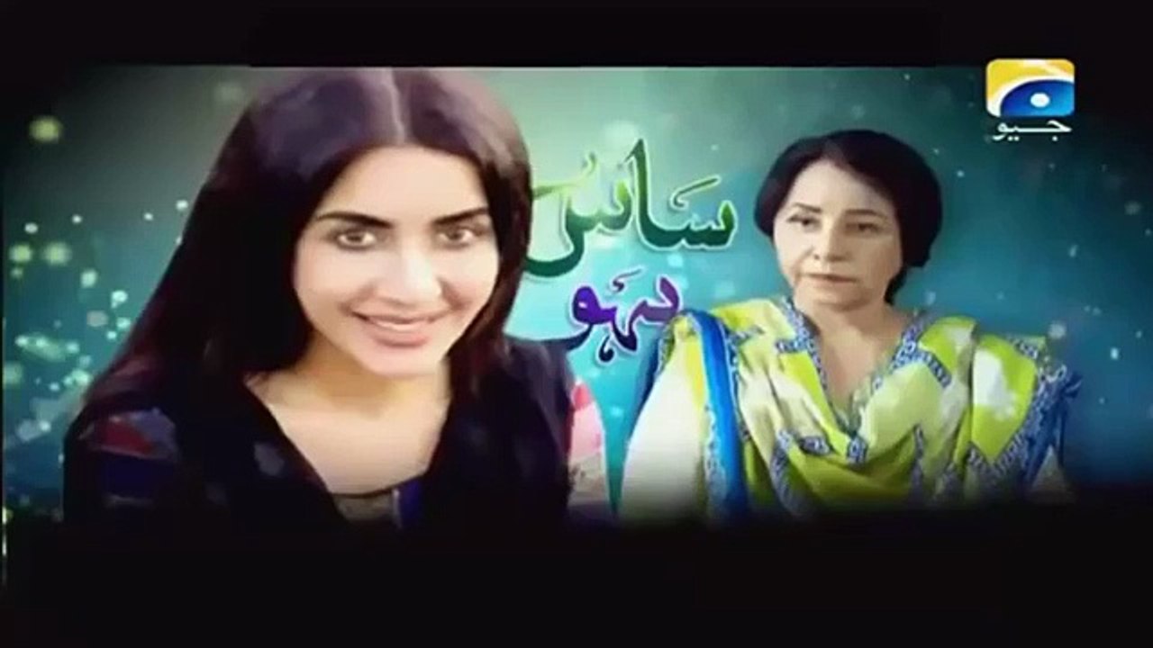 Saas Bahu - EP 13