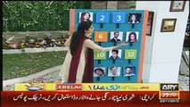 What Amir Liaquat Said To Fahad Mustafa - Must Watch