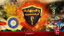 Pak Bharat Series Aik Sawaliya Nishan – 25 Nov 15 - 92 News HD