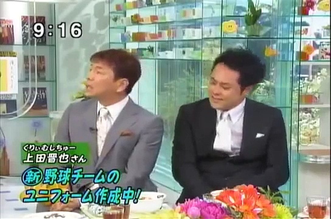 くりぃむしちゅー　トーク番組にゲストで出演！有田が肉体を披露しスタジオ爆笑
