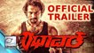 Rathaavara Official Final Trailer | SRII MURALI | RACHITA RAM | Review