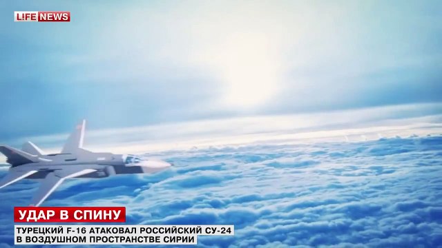 Реконструкция крушения Су24 в Сирии